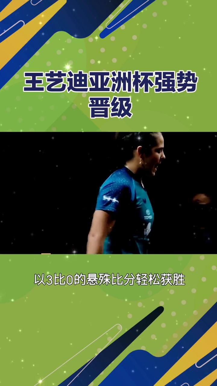 布鲁马效应被利用，布鲁日晋级锁定晋级的简单介绍
